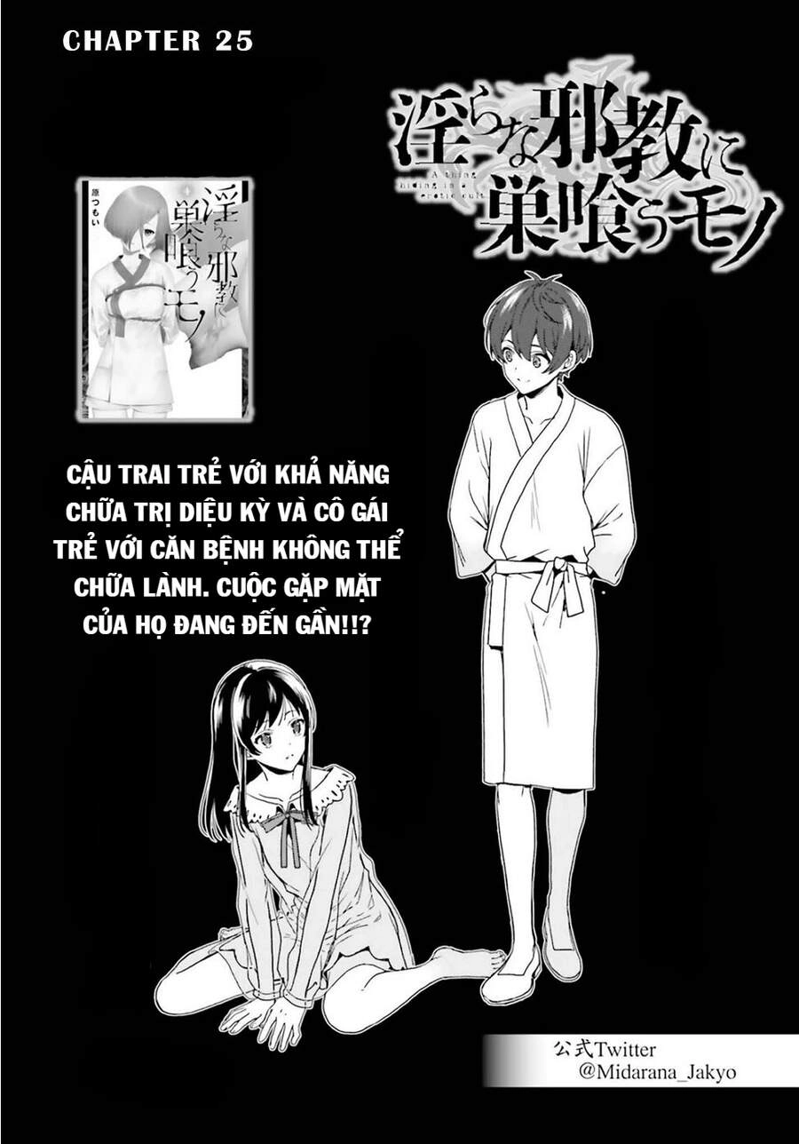 Midarana Kakyou Ni Su Kuu Mono Chapter 25 - 2