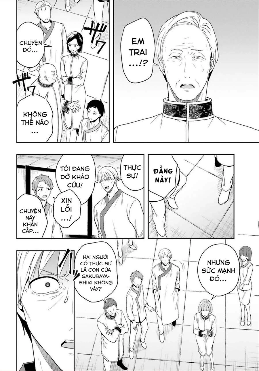 Midarana Kakyou Ni Su Kuu Mono Chapter 25 - 21