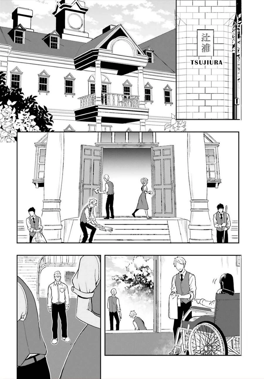 Midarana Kakyou Ni Su Kuu Mono Chapter 26 - 2