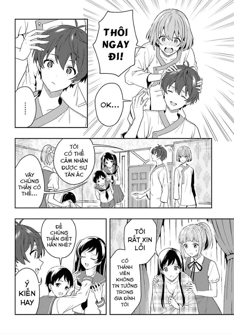 Midarana Kakyou Ni Su Kuu Mono Chapter 26 - 24