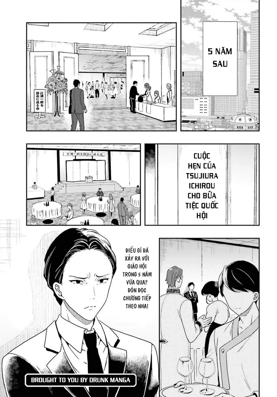 Midarana Kakyou Ni Su Kuu Mono Chapter 26 - 31