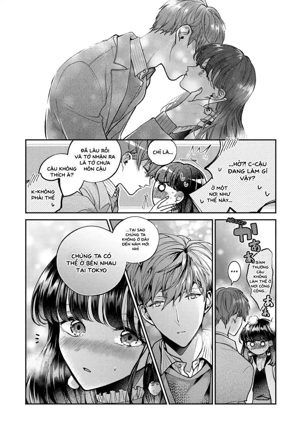 Dear Sa-Chan Chapter 4 - 13