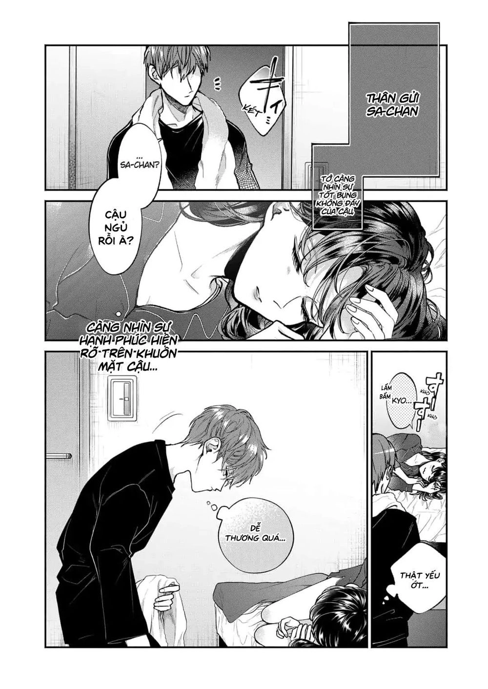 Dear Sa-Chan Chapter 4 - 16