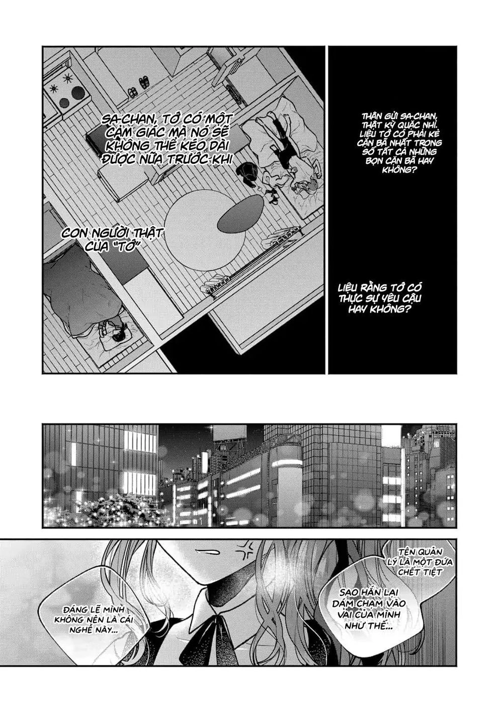 Dear Sa-Chan Chapter 4 - 23