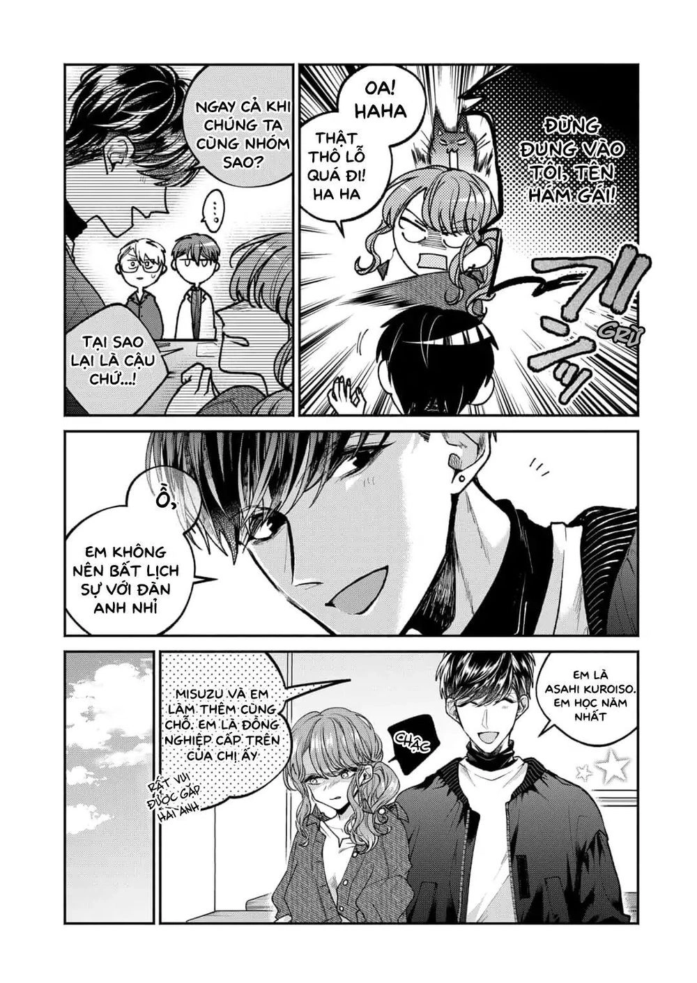 Dear Sa-Chan Chapter 5 - 8