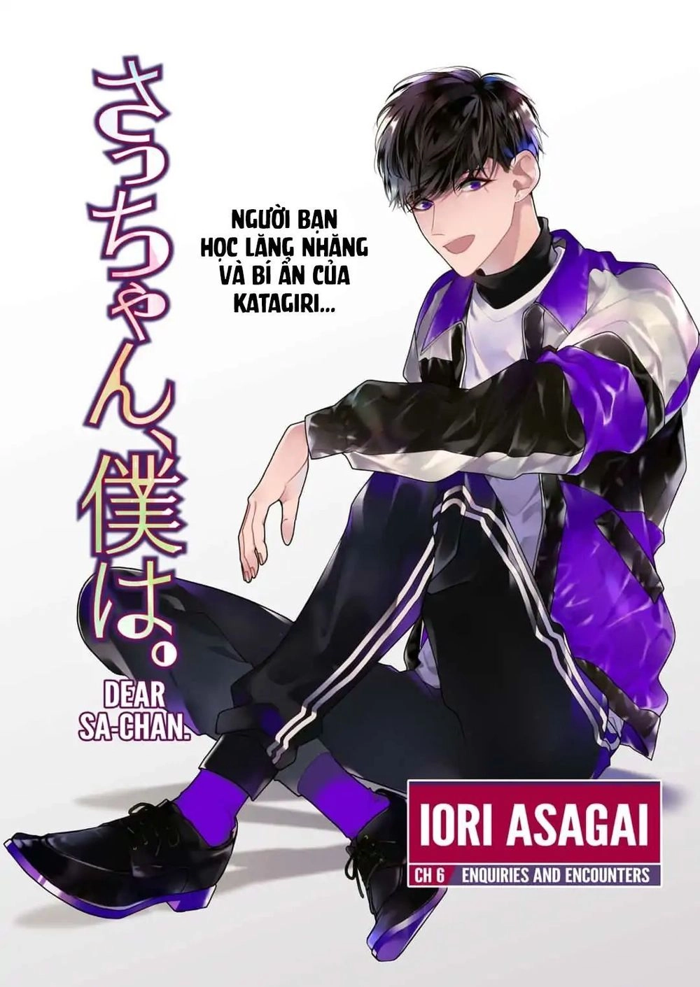 Dear Sa-Chan Chapter 6 - 3