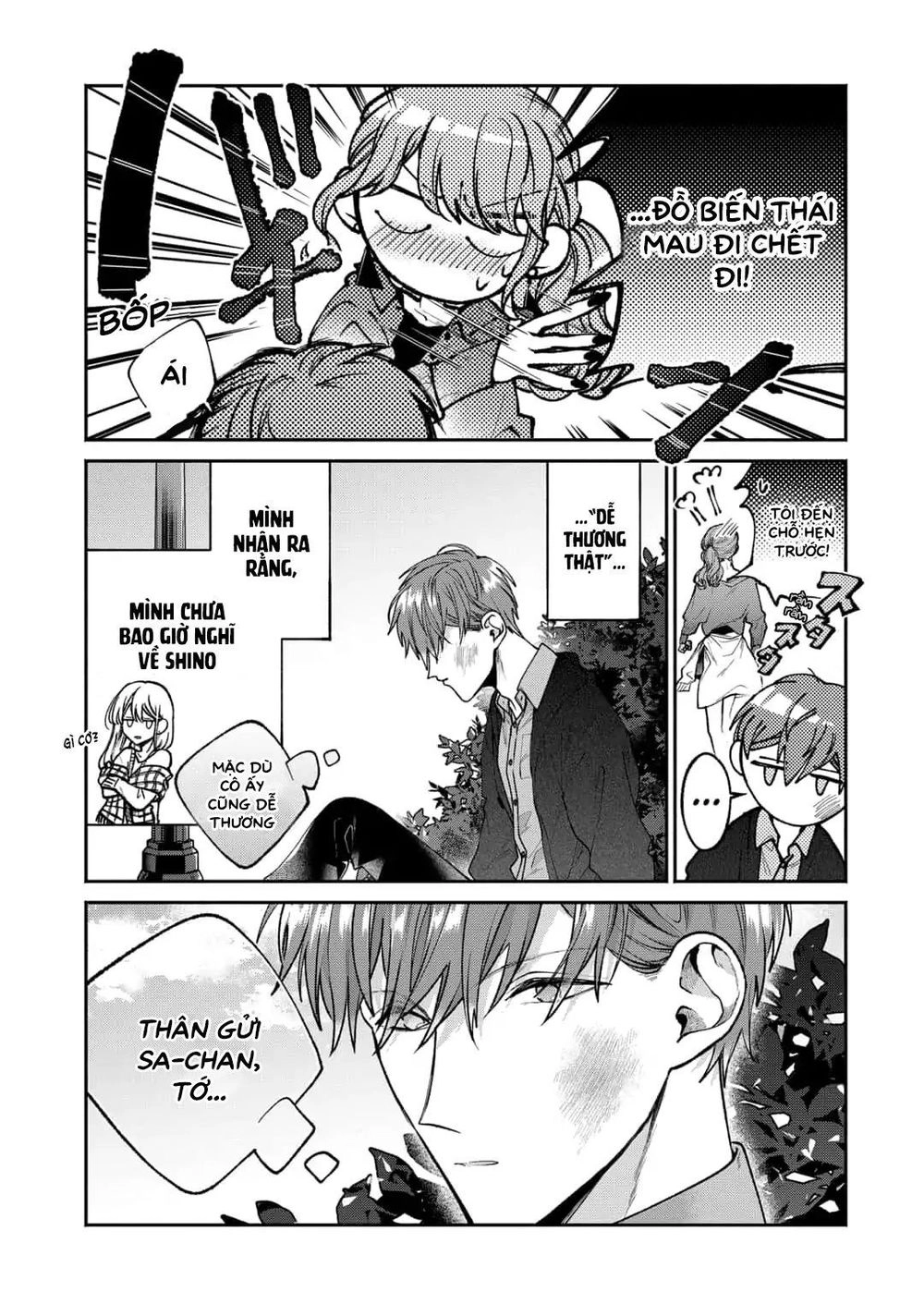 Dear Sa-Chan Chapter 6 - 16