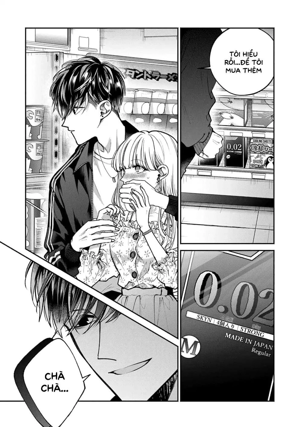 Dear Sa-Chan Chapter 6 - 21