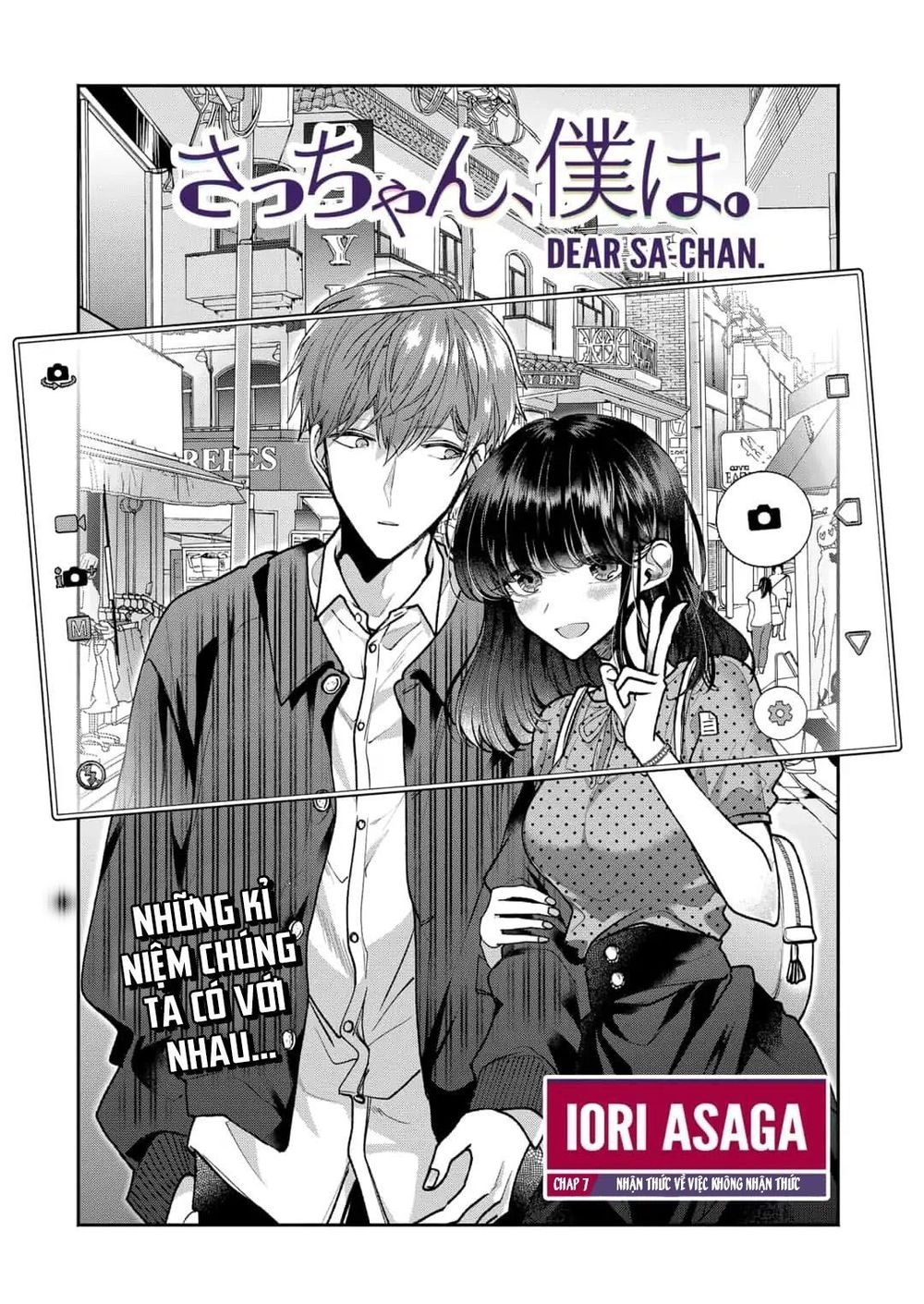 Dear Sa-Chan Chapter 7 - 3
