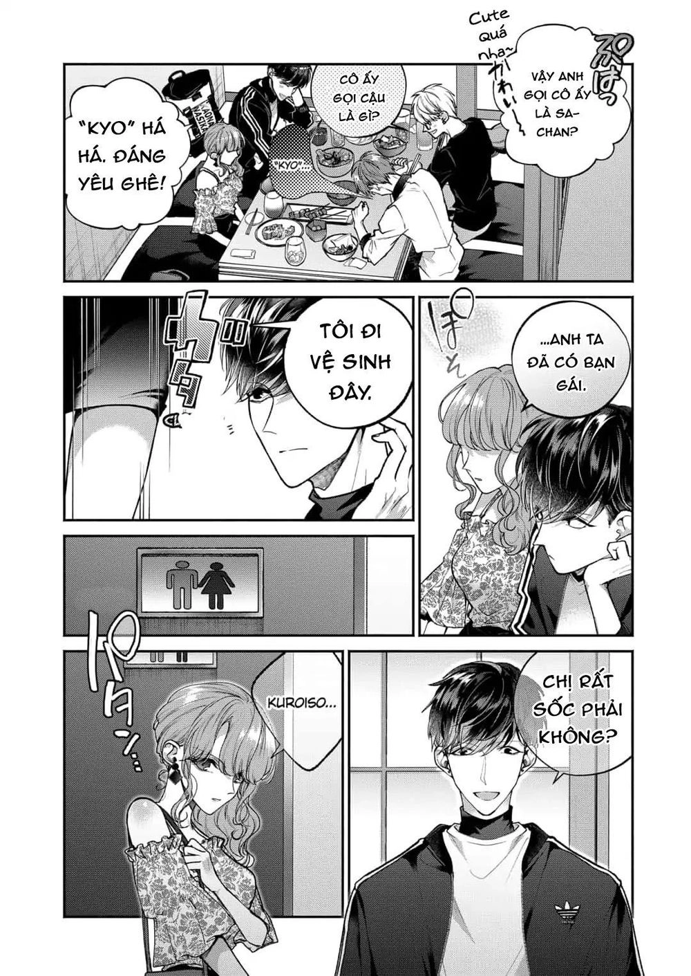 Dear Sa-Chan Chapter 7 - 14