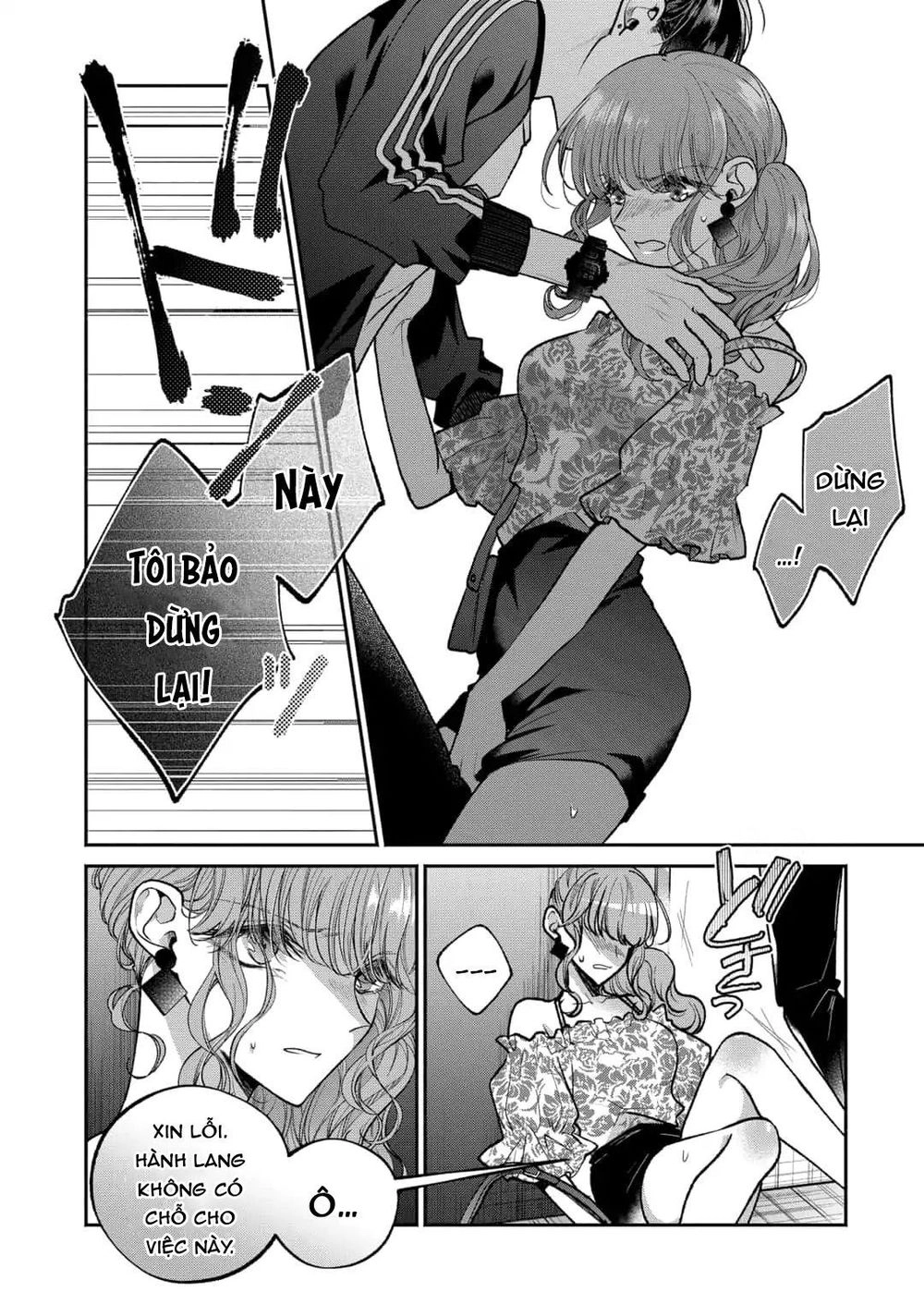 Dear Sa-Chan Chapter 7 - 18