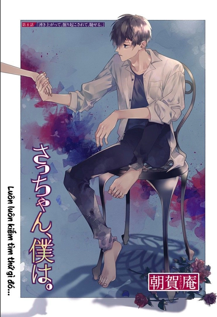 Dear Sa-Chan Chapter 8 - 3