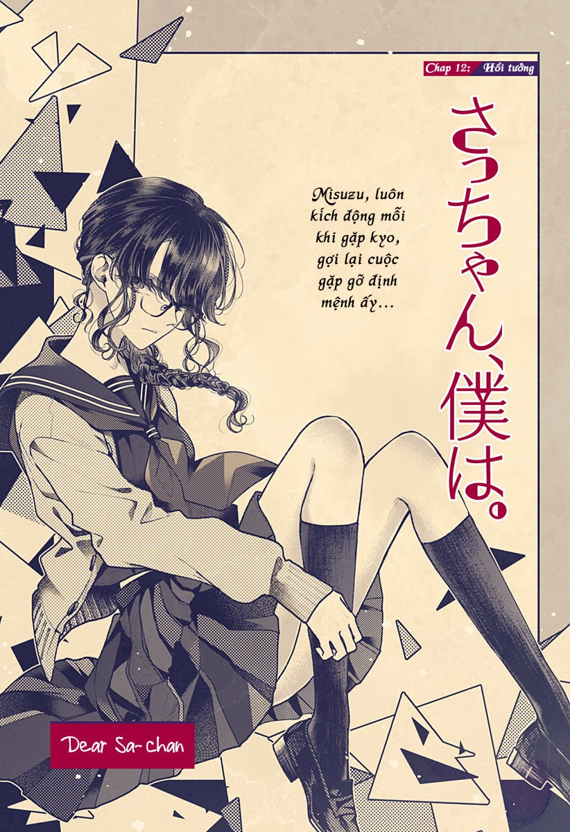 Dear Sa-Chan Chapter 12 - 2