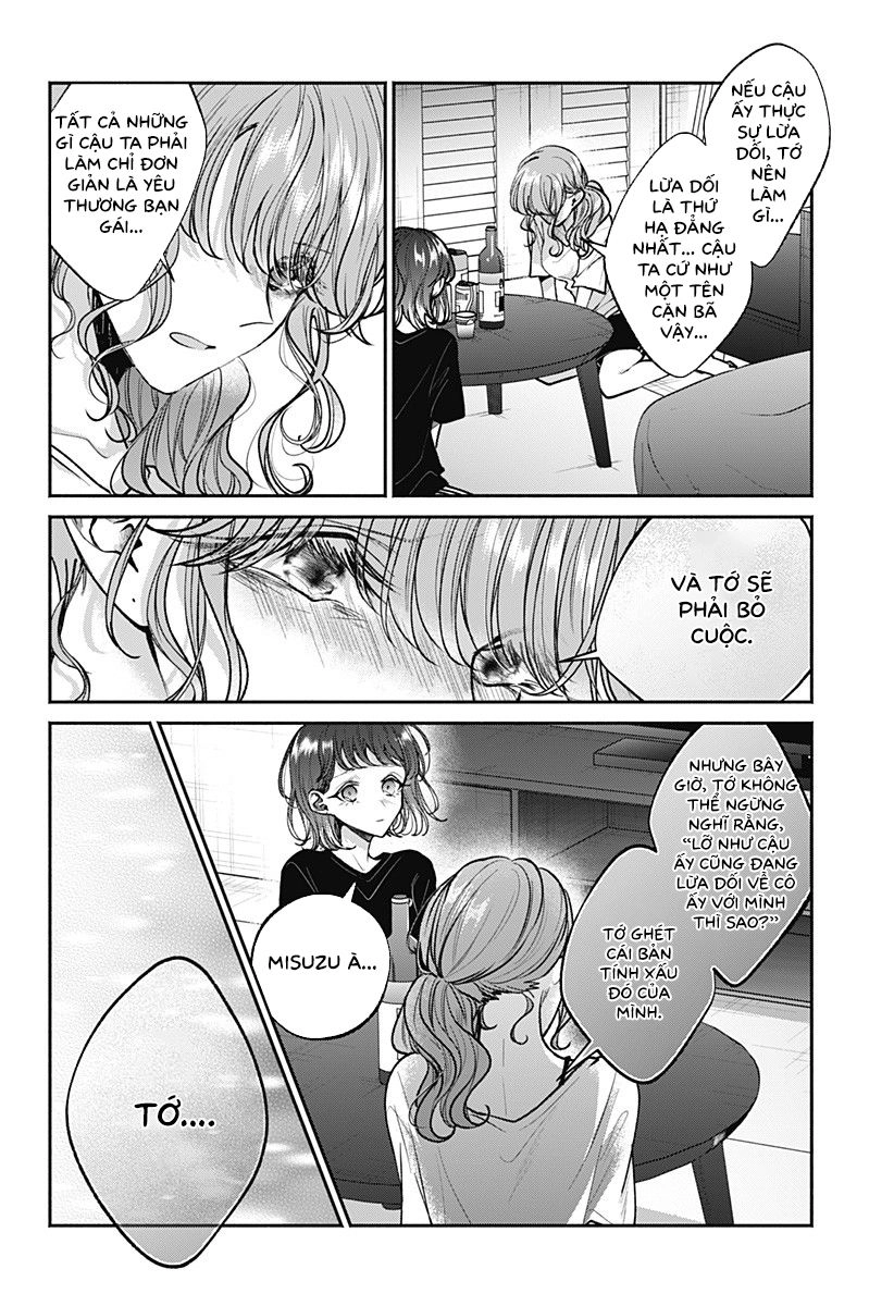 Dear Sa-Chan Chapter 12 - 20