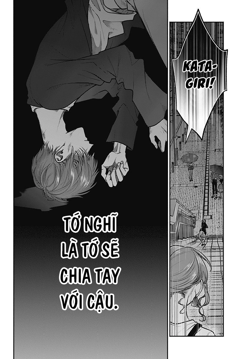 Dear Sa-Chan Chapter 13 - 25