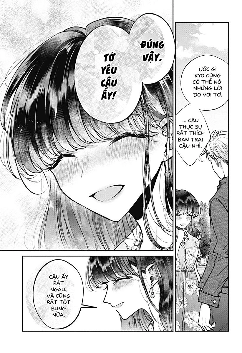 Dear Sa-Chan Chapter 14 - 12