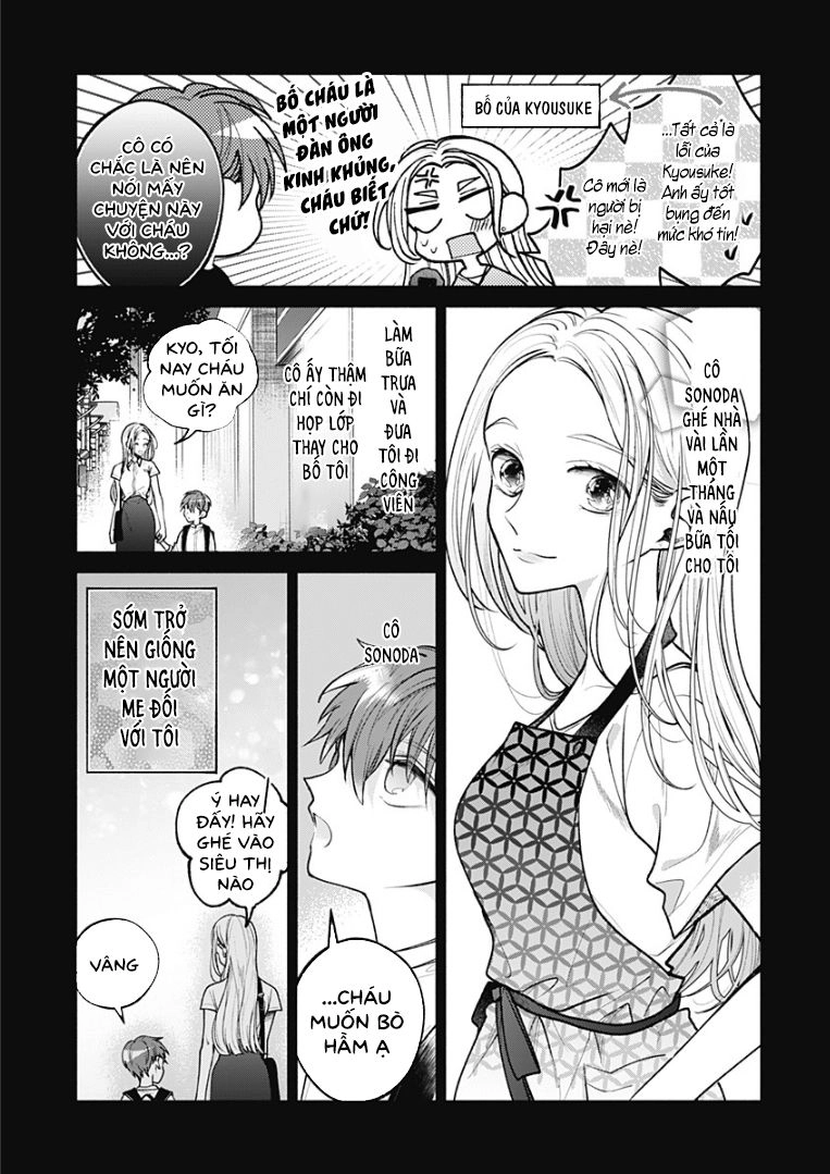 Dear Sa-Chan Chapter 15 - 24