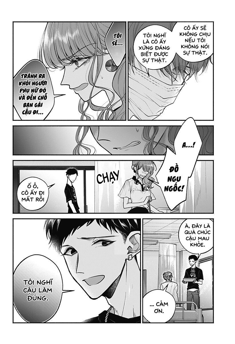 Dear Sa-Chan Chapter 17 - 14