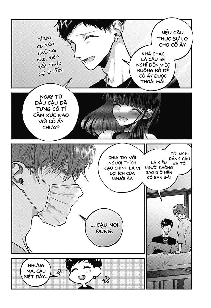 Dear Sa-Chan Chapter 17 - 16