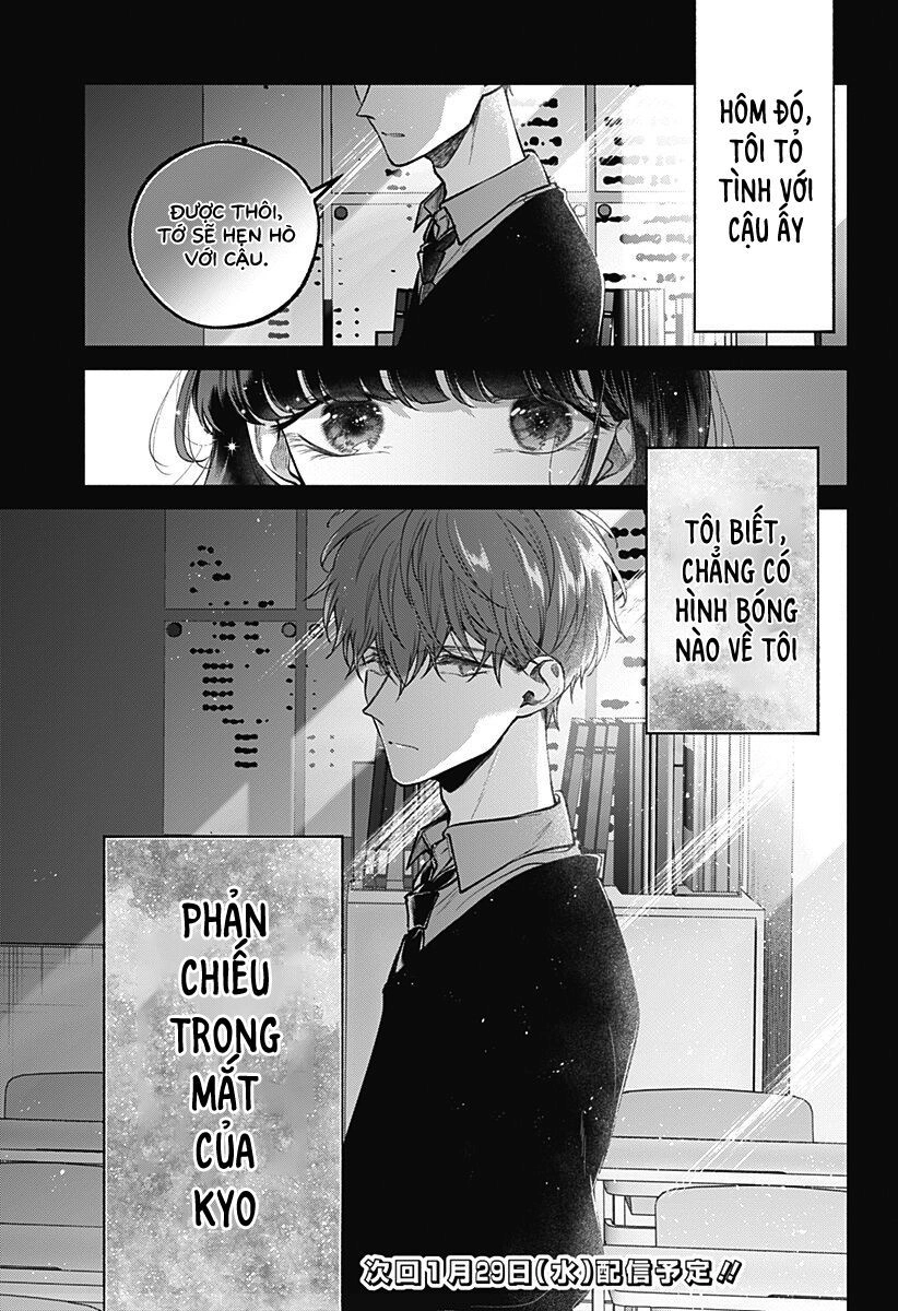 Dear Sa-Chan Chapter 17 - 27