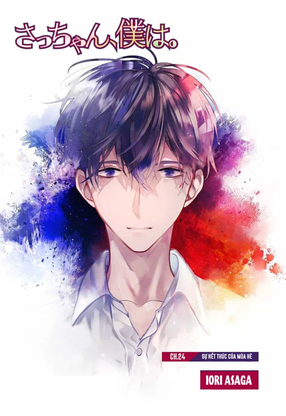 Dear Sa-Chan Chapter 24 - 4