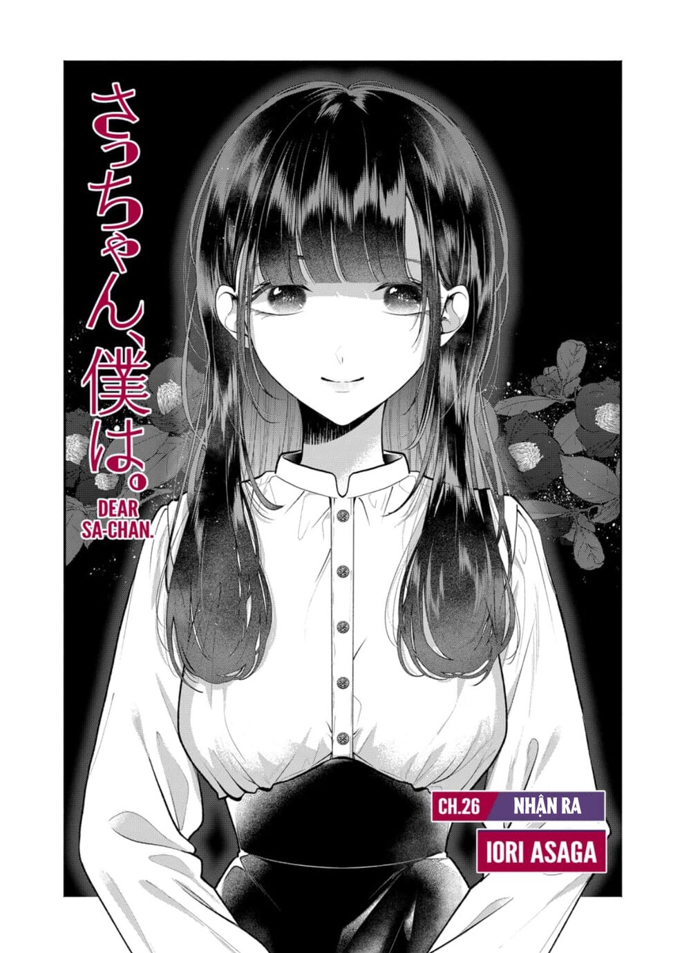 Dear Sa-Chan Chapter 26 - 3