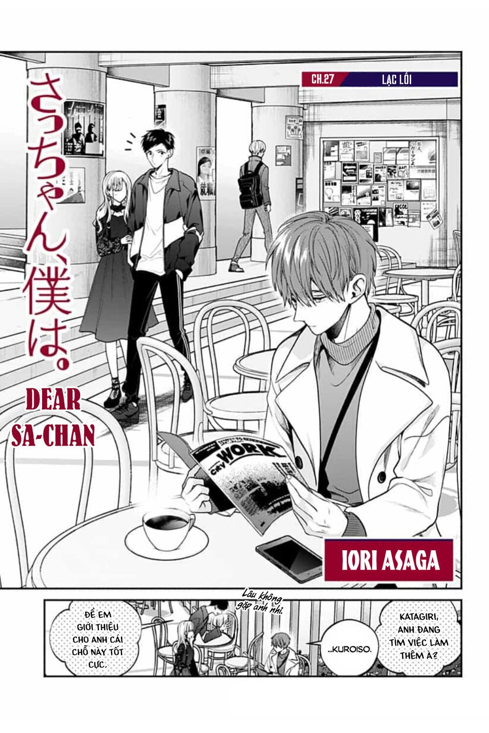 Dear Sa-Chan Chapter 27 - 2