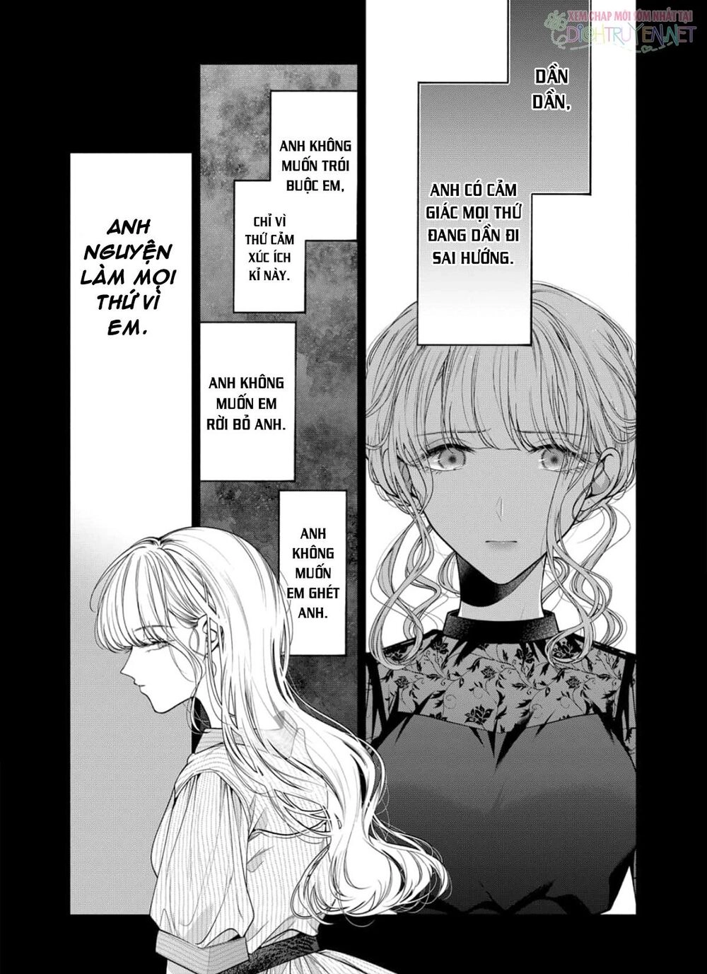 Dear Sa-Chan Chapter 31 - 13