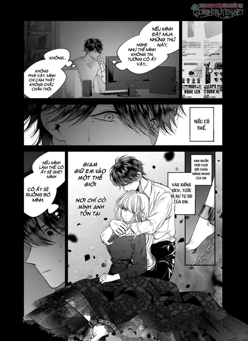 Dear Sa-Chan Chapter 31 - 16