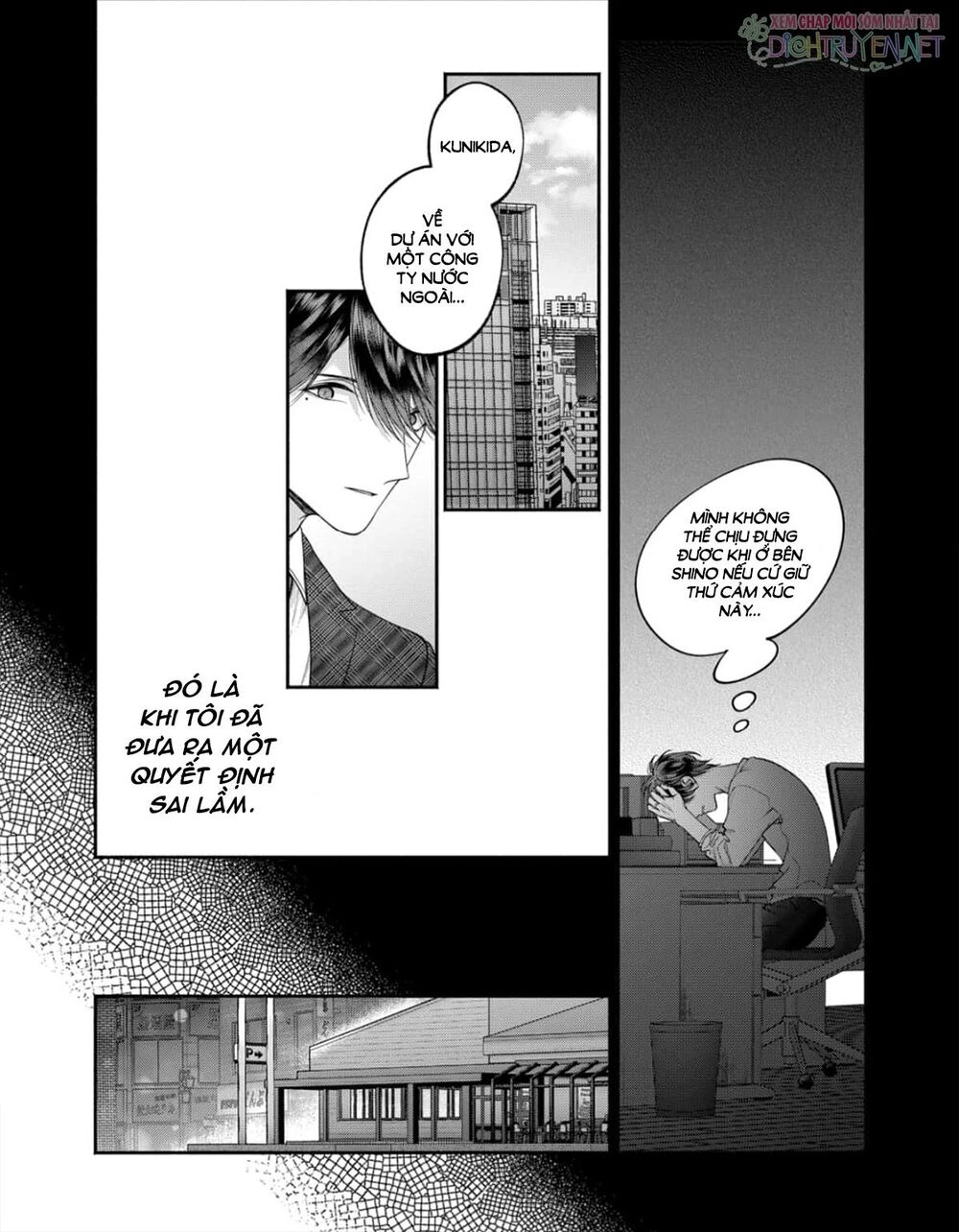 Dear Sa-Chan Chapter 31 - 17