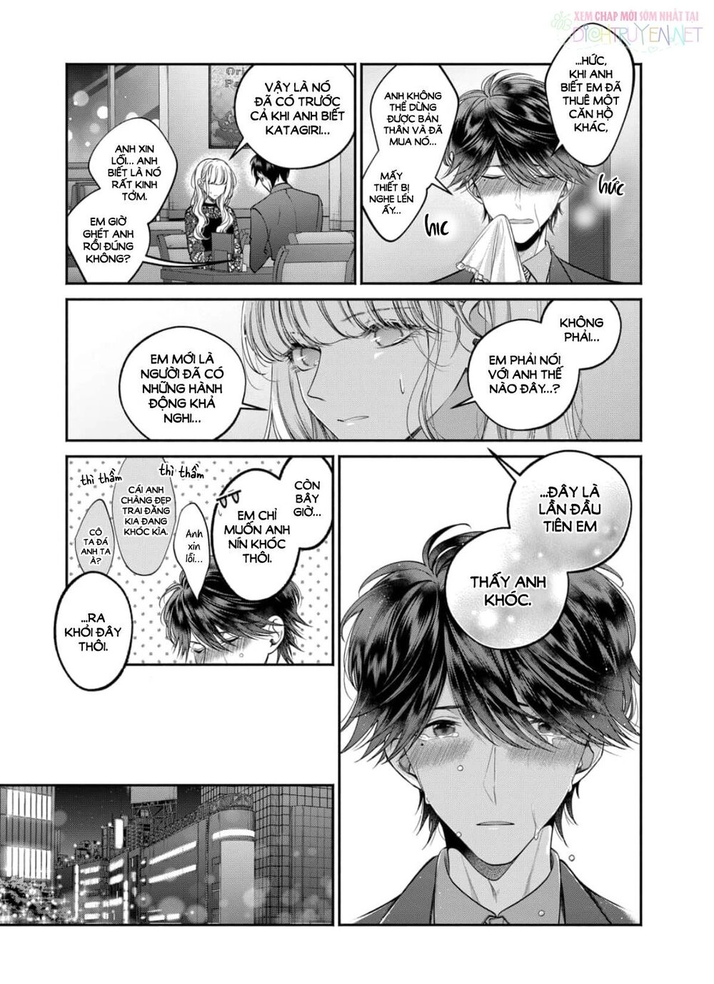 Dear Sa-Chan Chapter 31 - 18