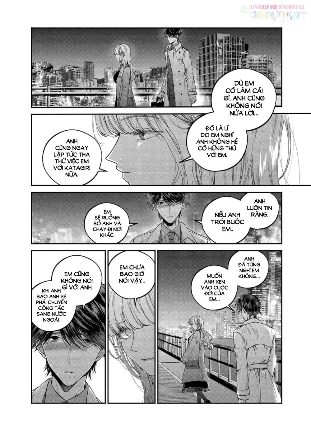 Dear Sa-Chan Chapter 31 - 19