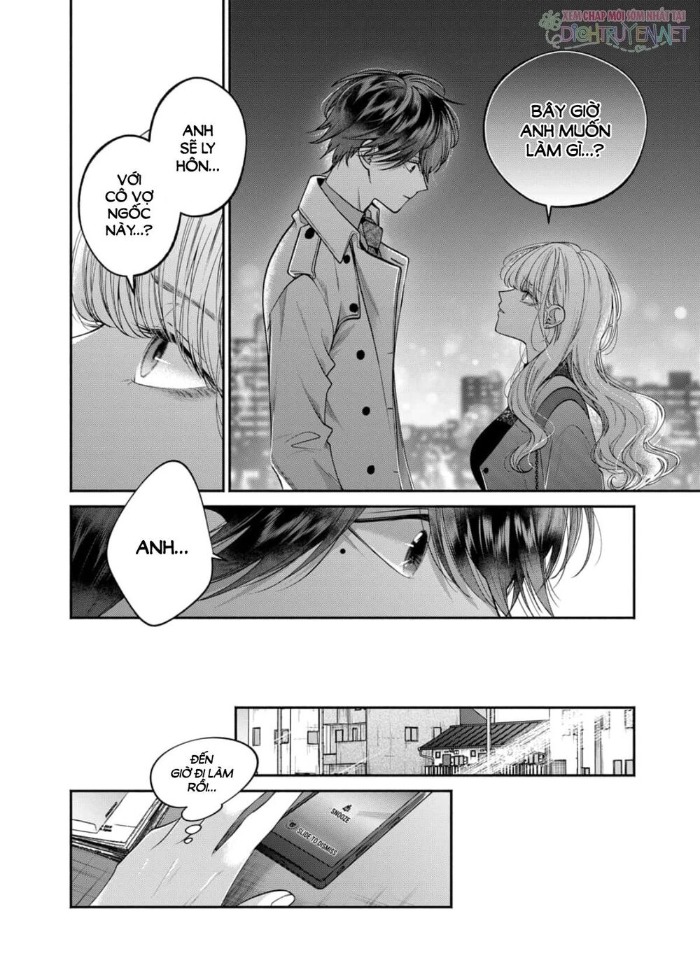 Dear Sa-Chan Chapter 31 - 23