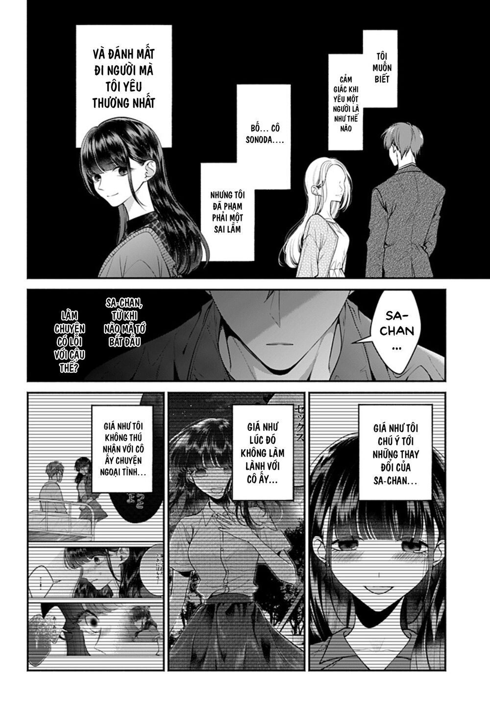 Dear Sa-Chan Chapter 32 - 12