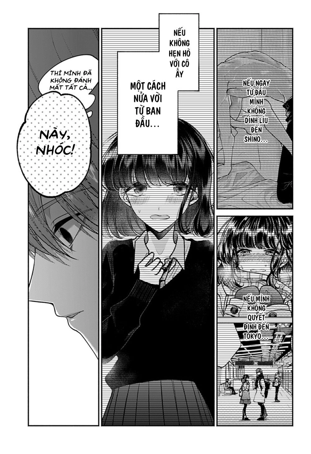 Dear Sa-Chan Chapter 32 - 13