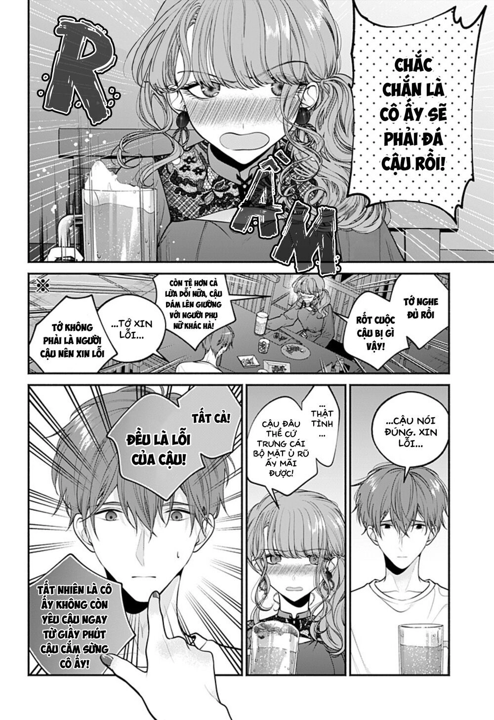 Dear Sa-Chan Chapter 32 - 18