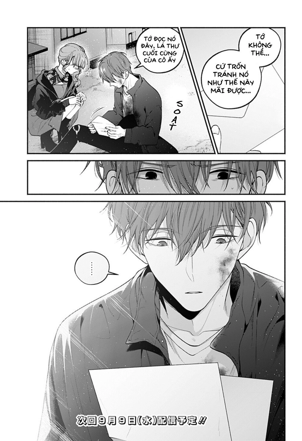 Dear Sa-Chan Chapter 32 - 26