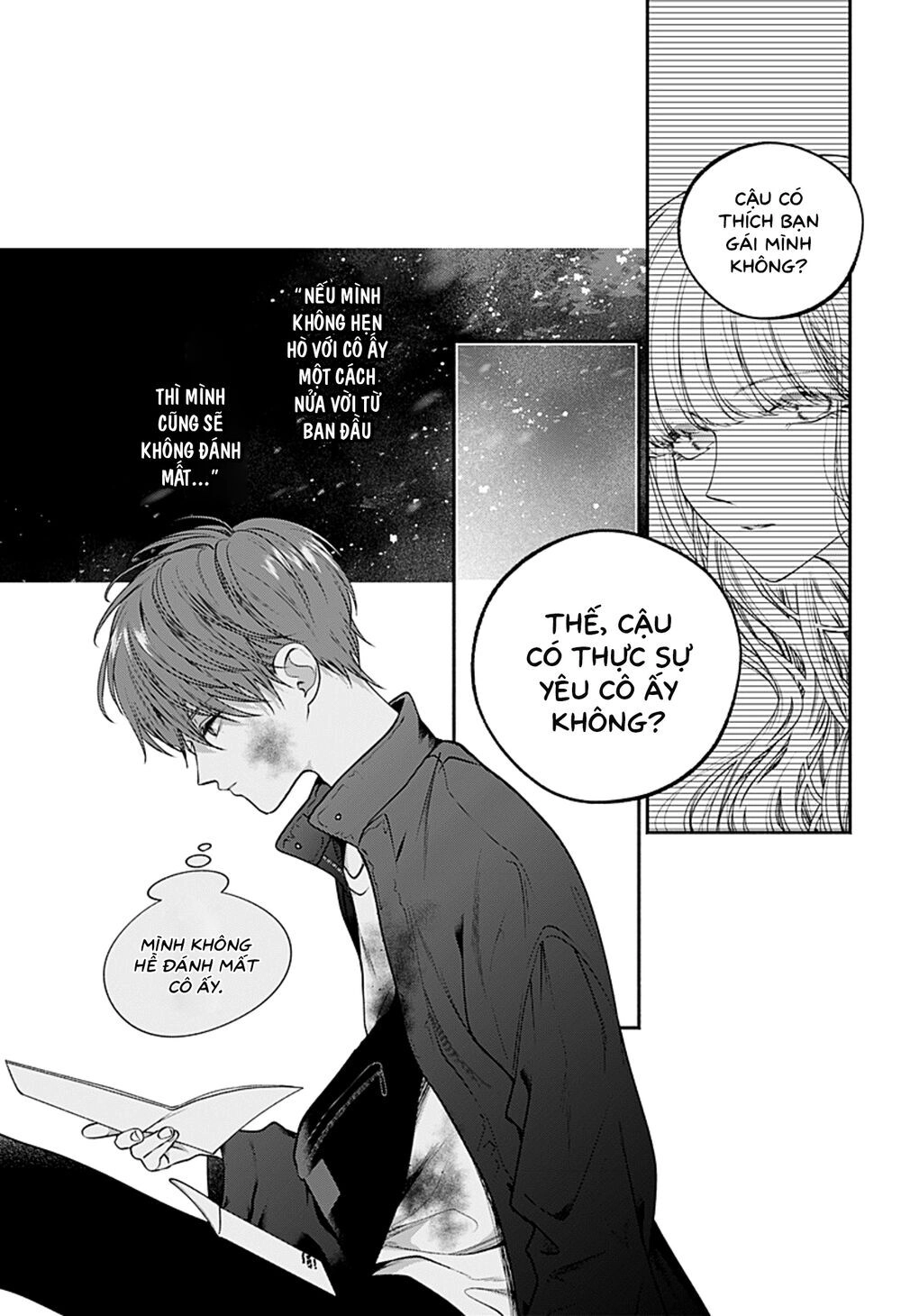 Dear Sa-Chan Chapter 33 - 12