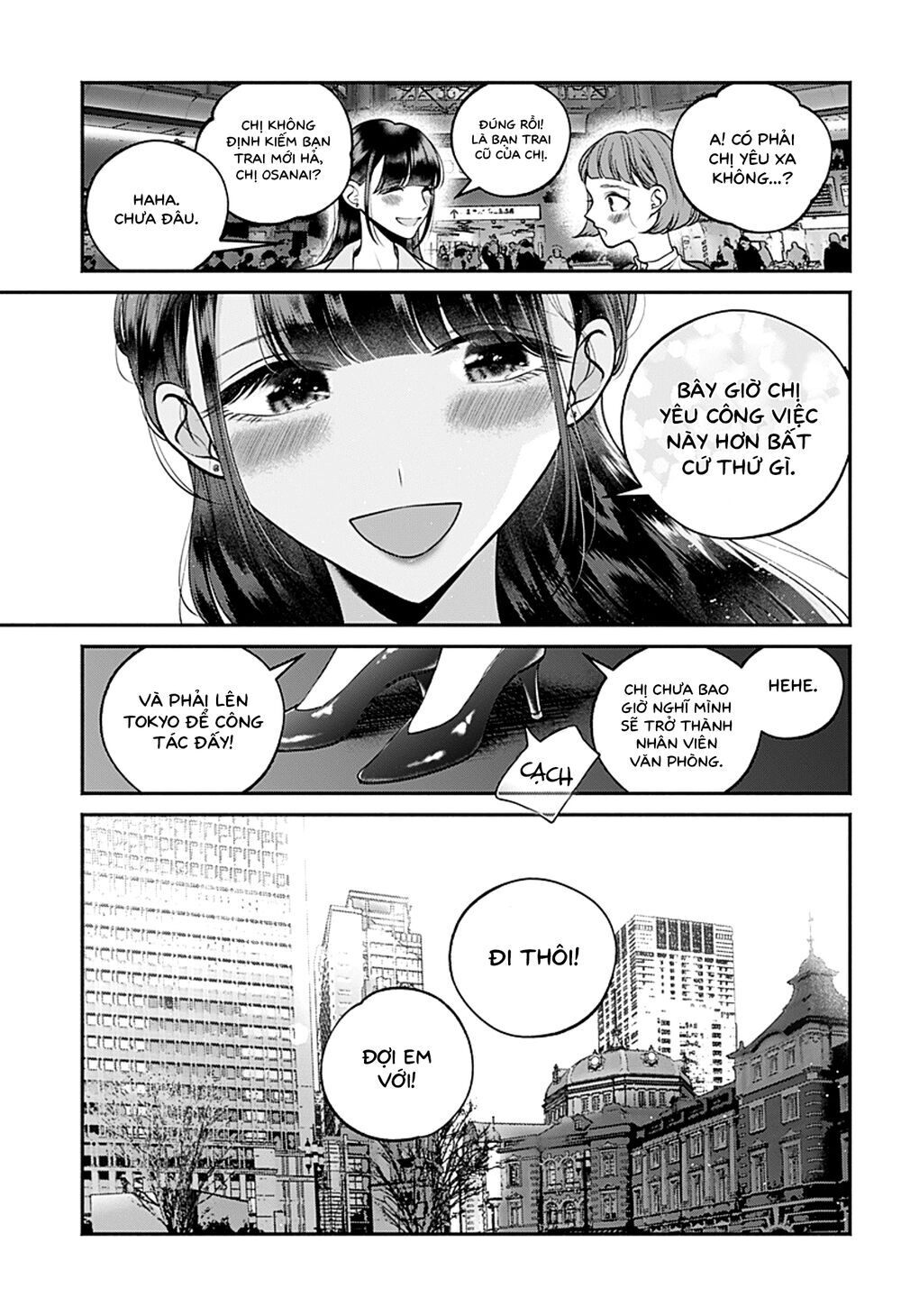 Dear Sa-Chan Chapter 34 - 21