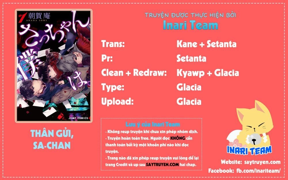 Dear Sa-Chan Chapter 35 - 1