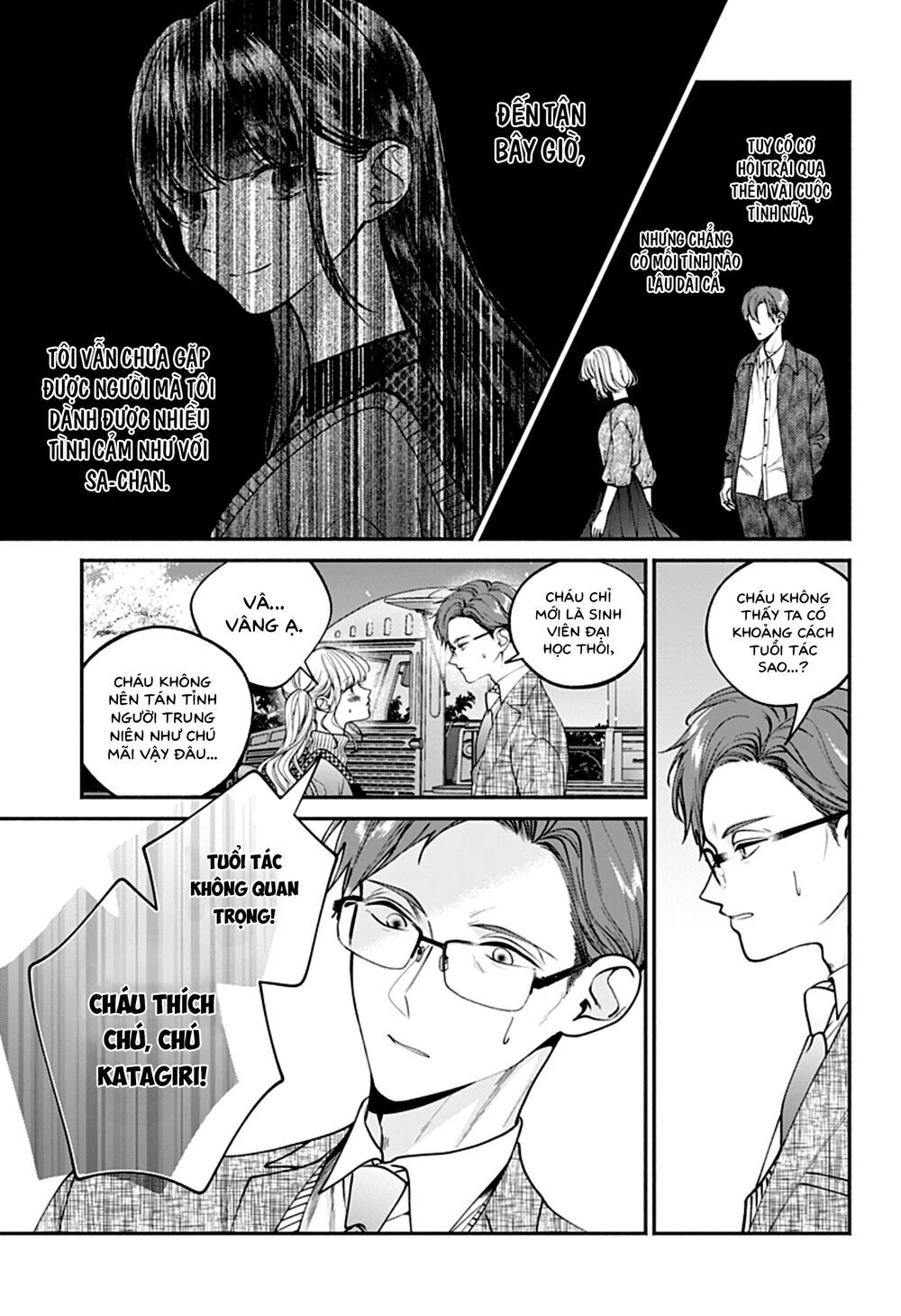 Dear Sa-Chan Chapter 35 - 4