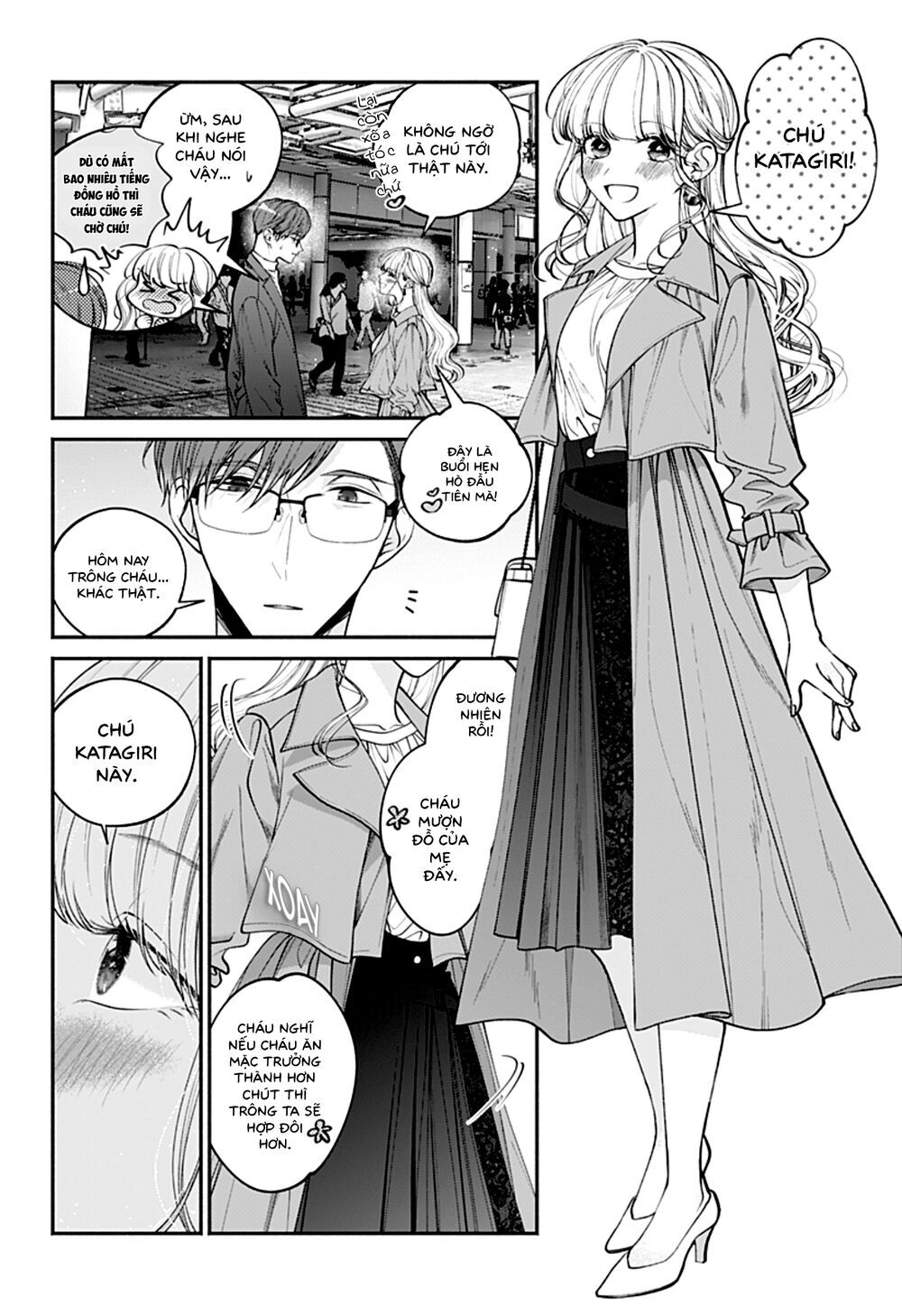 Dear Sa-Chan Chapter 35 - 7