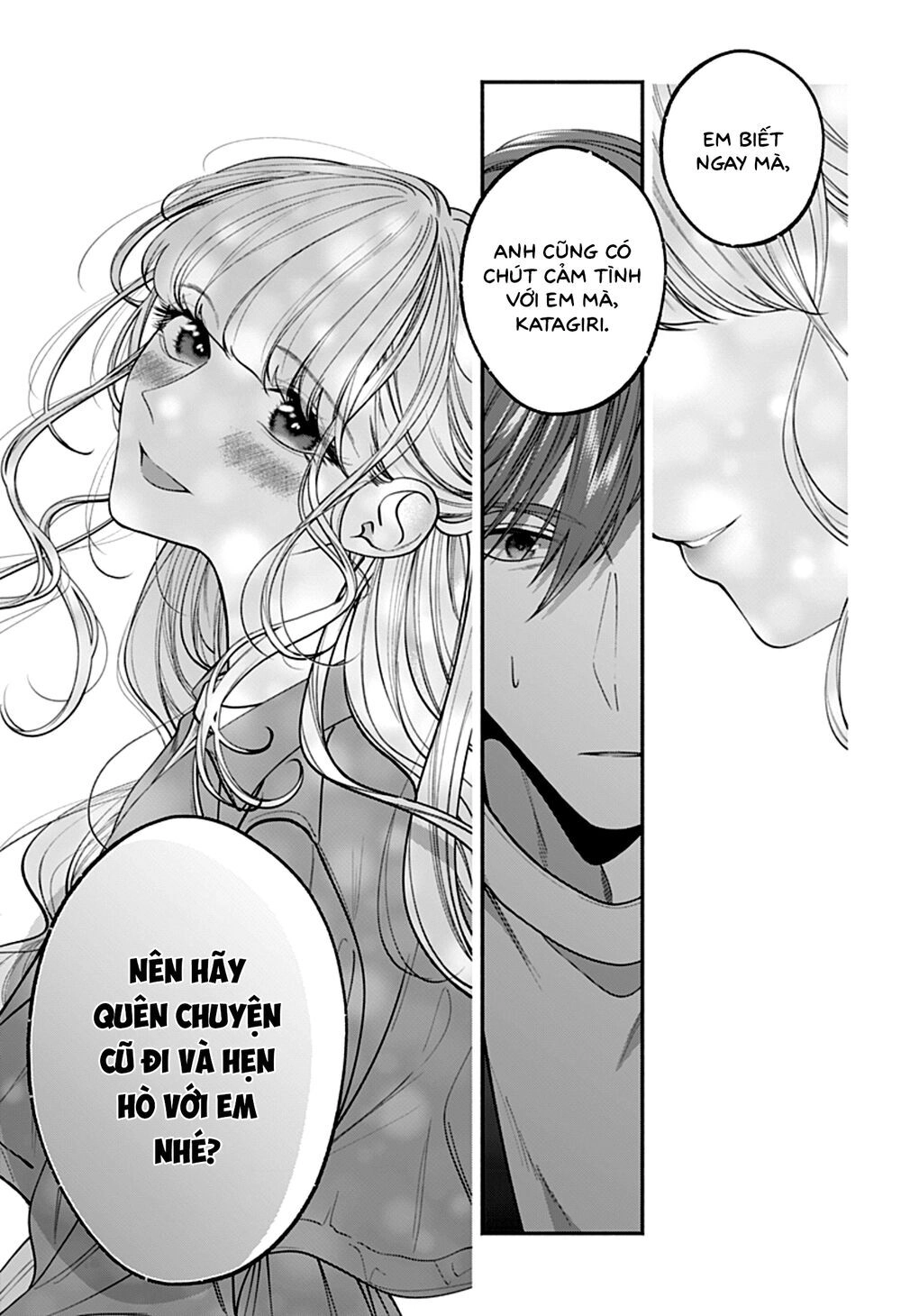 Dear Sa-Chan Chapter 35 - 13