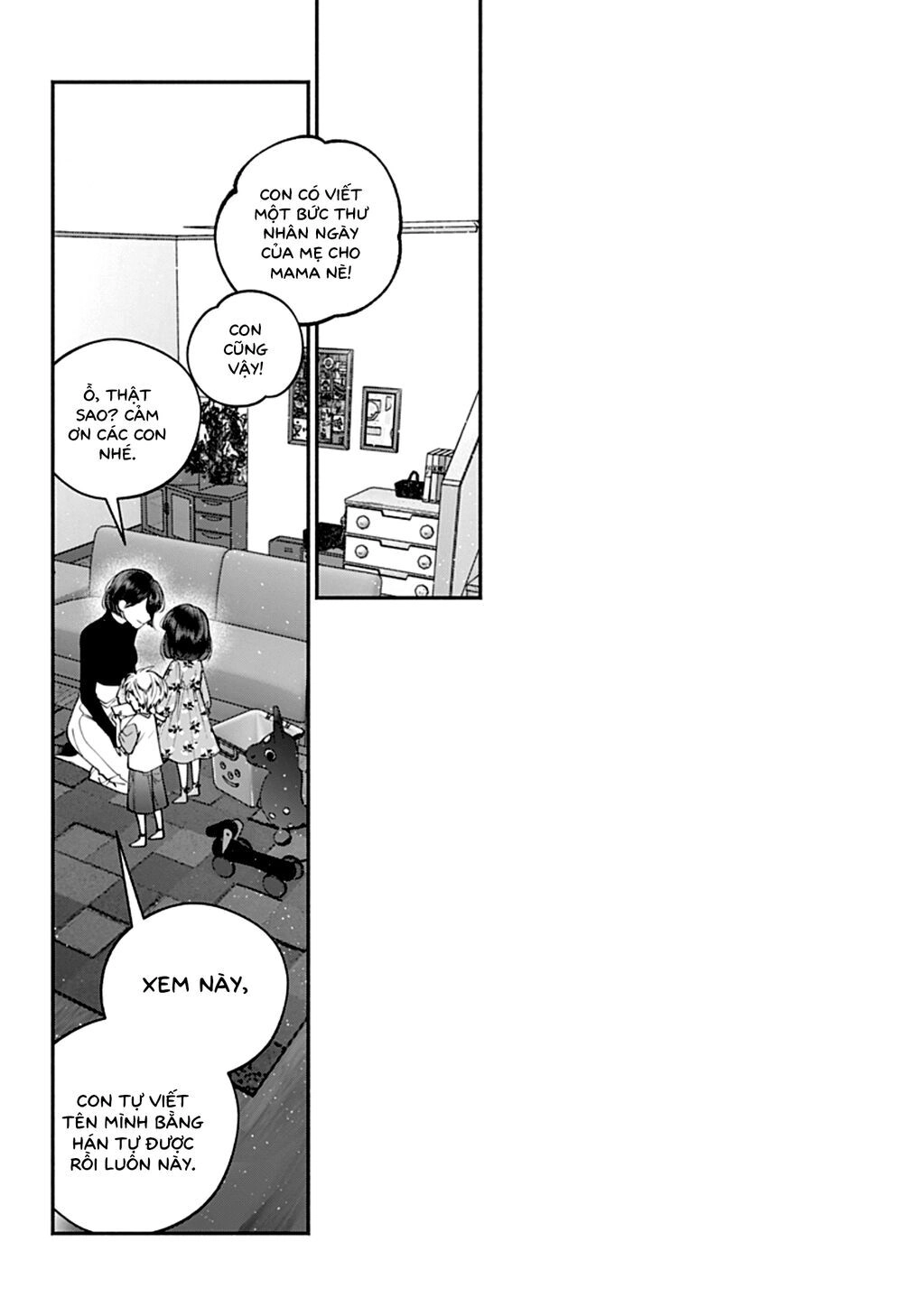 Dear Sa-Chan Chapter 35 - 16