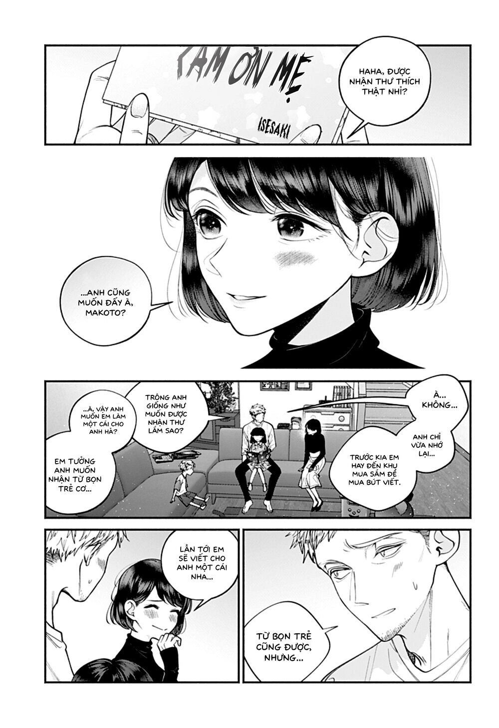 Dear Sa-Chan Chapter 35 - 17