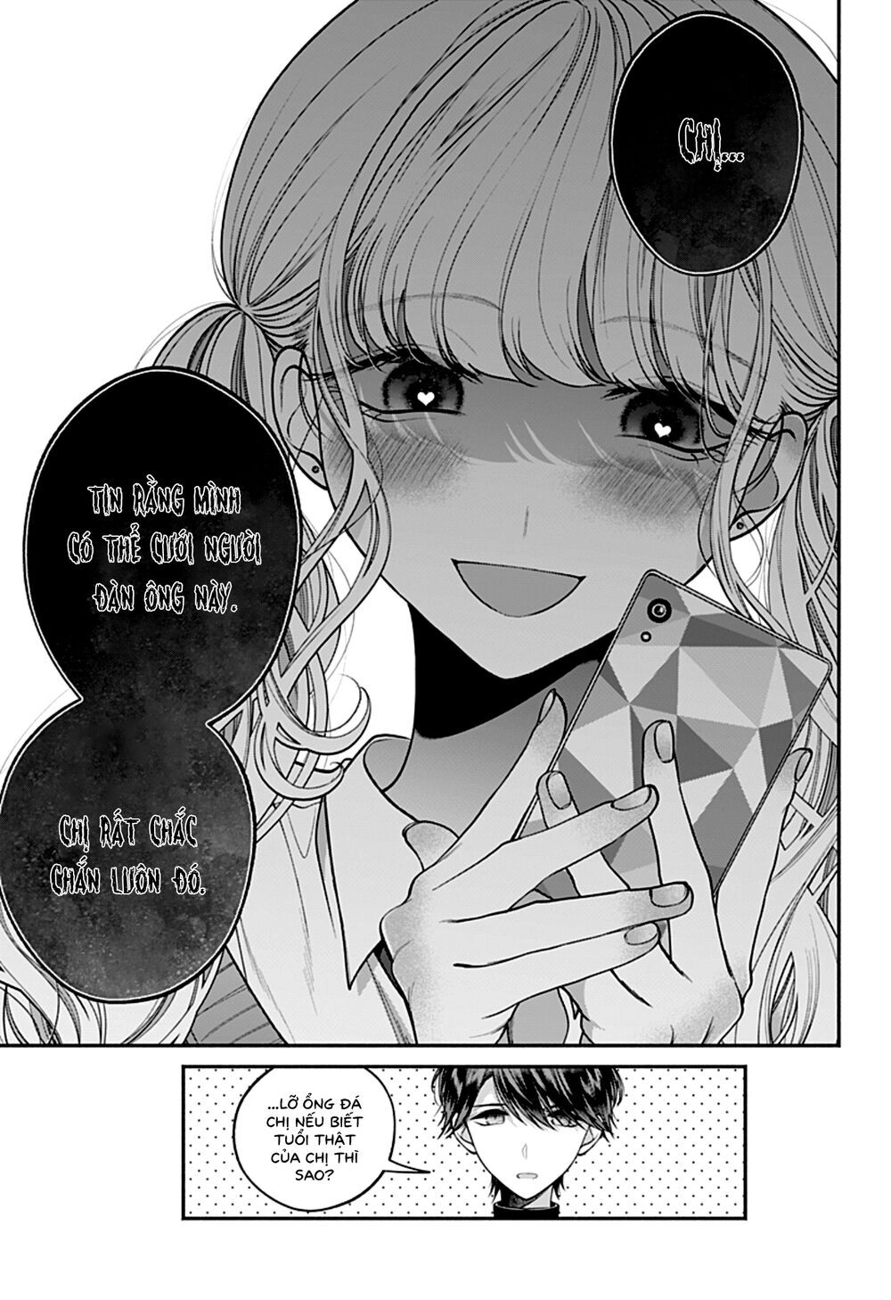 Dear Sa-Chan Chapter 35 - 21