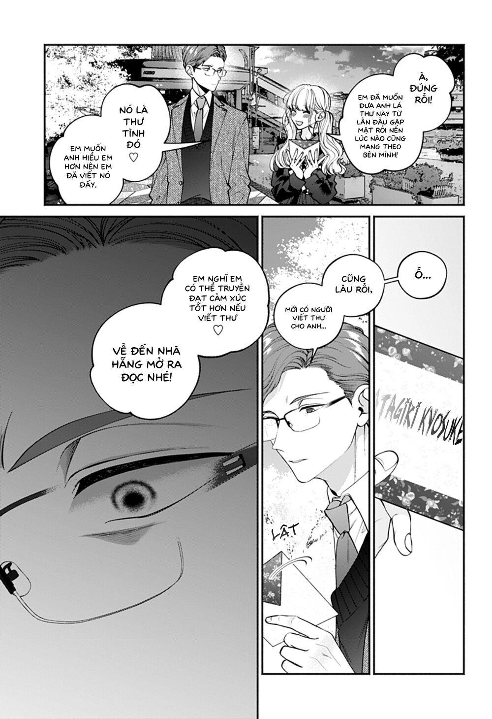 Dear Sa-Chan Chapter 35 - 23