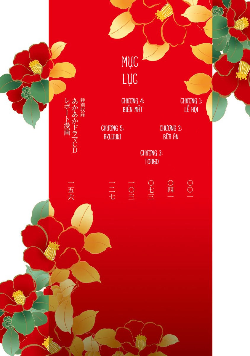 Sắc Đỏ, Lồng Đèn Và Yêu Ma Chapter 1 - 7