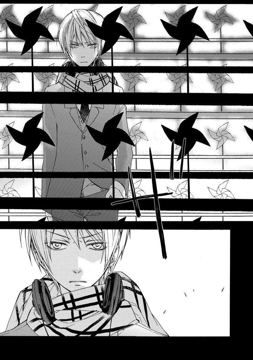 Sắc Đỏ, Lồng Đèn Và Yêu Ma Chapter 1 - 14