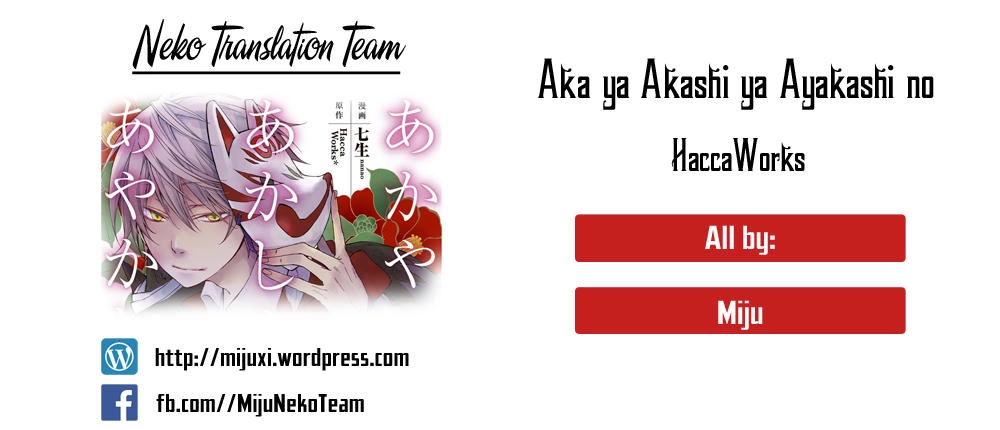 Sắc Đỏ, Lồng Đèn Và Yêu Ma Chapter 2 - 1